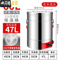 三维工匠304烧水桶不锈钢保温桶煮面条电热桶煮桶商用开水桶煮粥桶大容量 60单龙头定时断电(不锈发热盘饭盒