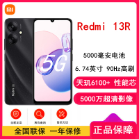 小米Redmi 13R 星岩黑 6GB+128GB 天玑6100+ 性能5G芯 5000万超清影像 5000mAh长续航 智能手机 红米13R