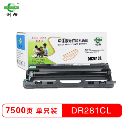 创格(CHUANG GE)打印机耗材彩色硒鼓DR-281鼓适用兄弟 HL-3170CDW/9020CDN等