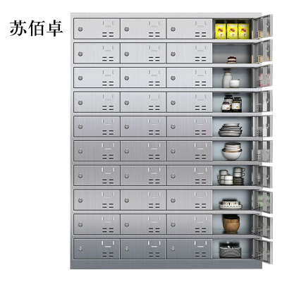 苏佰卓201不锈钢食堂带锁餐具柜40门餐盘柜钥匙锁1800*1350*400