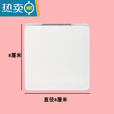 敬平pu皮质纯白色手拿化妆镜折叠便携小镜子精致随身圆镜方形简约皮镜 方白色8厘米便携式用镜