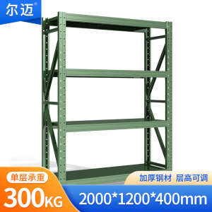尔迈 仓储货架置物架货物仓库钢制中型展架 2*1.2*0.4m 300kg/层 军绿色