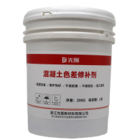 先围 混凝土色差修补剂 X01-20KG 桶
