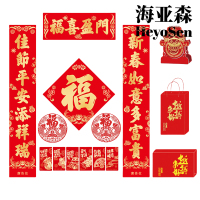 海亚森M1C88台历13件套红色