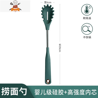厨具硅胶锅铲家用炒菜铲子不粘锅专用铲套装绿色厨房炒勺子可高温 敬平 粉捞