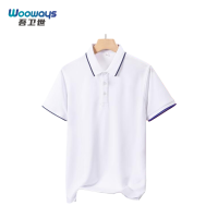 吾卫世 POLO衫 T502 件