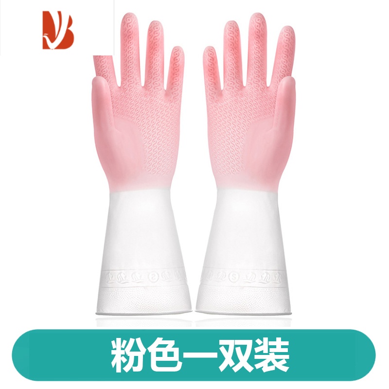 三维工匠乳胶洗碗橡胶清洁手套女干活家务厨房贴手耐用型防滑水洗衣服四季