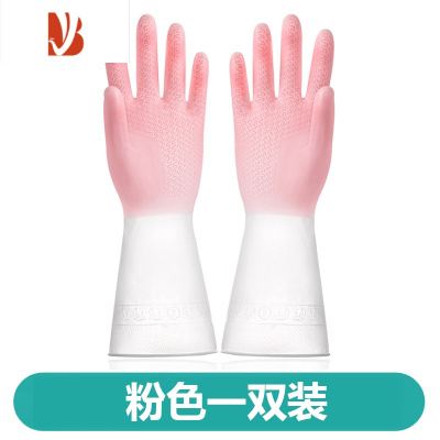 三维工匠乳胶洗碗橡胶清洁手套女干活家务厨房贴手耐用型防滑水洗衣服四季