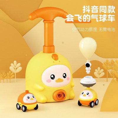 飞天气球玩具2027