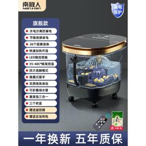 南极人泡脚桶盆全自动加热恒温家用足浴盆高级电动按摩洗脚盆神器 旗舰款 旗舰款
