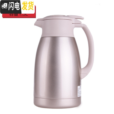 三维工匠保温壶大容量SH-HA15C/HT19C/家用办公不锈钢真空保温瓶暖壶 HA15C香槟1.5