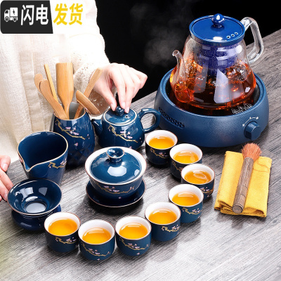 三维工匠茶具套装家用简约霁蓝陶瓷功夫茶杯泡茶器整套功夫茶具礼盒装 圆融电陶炉(蓝色)+德润壶(蓝色)+霁蓝汉锋茶具