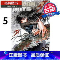 [正版] 漫画书 SAKAMOTO DAYS 坂本日常 5 铃木祐斗 东立 进口原版书 拓特原版