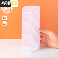 三维工匠多功能笔筒桌面收纳盒学生创意时尚可爱少女ins笔盒办公室四格斜插式文具笔收纳笔桶架北欧个性简约装放笔的 1个透明