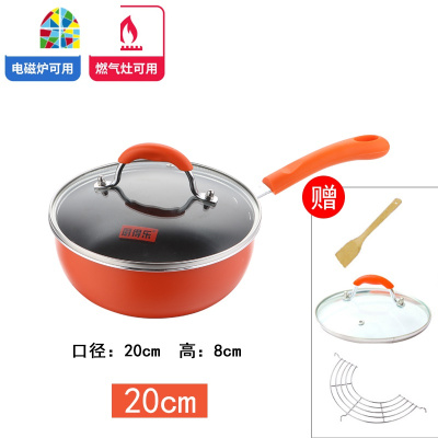 26cm深煎锅平底锅宝宝辅食小炒锅1人2迷你儿童锅小号不粘锅炒菜锅 FENGHOU