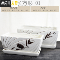 三维工匠长方形花盆陶瓷桌面阳台带托盘大号创意简约绿萝绿植盆栽多肉花盆 S1长方形盆单个-01 大花盆容器