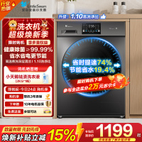 小天鹅滚筒洗衣机全自动变频10公斤大容量家用羽绒服洗除菌除螨 [洗净比1.1新款]TG100V23PRO