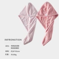吸水干发帽洗头速干帽珊瑚绒加厚擦头发干发巾可爱包头巾成人浴帽 三维工匠 淡粉+卡通粉色小花浴帽