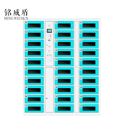 铭威盾平板电脑存放柜手机电脑寄存电子存包柜智能刷卡多门柜30门电脑存放柜(条码型)