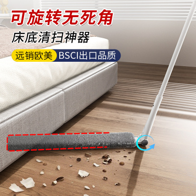 床底下清扫神器可伸缩加长缝隙清洁灰尘专用拖把沙发底下鸡毛掸子2940