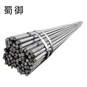 蜀御 螺纹钢(带肋钢筋)热轧 HRB400 14.0/kg