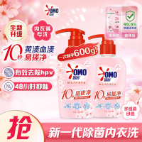 [新老包装随机]奥妙内衣洗衣液酵素除菌内裤清洗液樱花300g 内衣裤专用