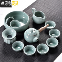 三维工匠整套陶瓷功夫茶具 泡茶杯盖碗茶壶 青瓷哥窑开片茶具套装家用 天青色哥窑侧把壶13件