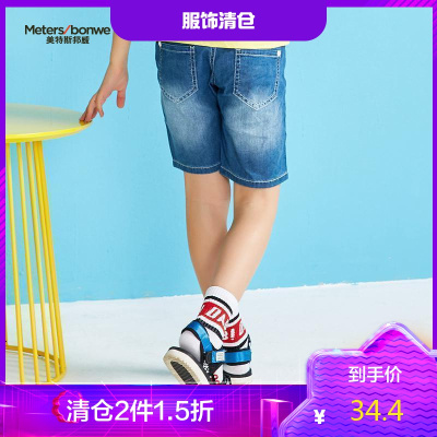 2件1.5折价：34.4-moomoo童装男童牛仔短裤夏季新款休闲裤子中大童短裤儿童牛仔裤