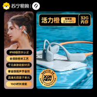 奢音X8游泳骨传导耳机蓝牙不入耳防水运动跑步专业用水下轻奢版·安奇绿[32G内存]