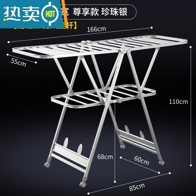 敬平晾衣架落地折叠室内家用阳台婴儿凉衣服架晒衣架晾衣杆晒被子器 [1.66米]6009加大号 尊享款 珍珠银(配鞋架 防