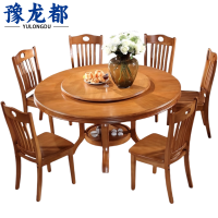 豫龙都 餐桌椅一桌八椅套