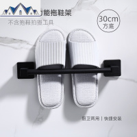 卫生间拖鞋架墙壁挂式浴室免打孔挂钩免钉放鞋厕所置物壁挂式后 三维工匠收纳层架