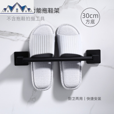卫生间拖鞋架墙壁挂式浴室免打孔挂钩免钉放鞋厕所置物壁挂式后 三维工匠收纳层架