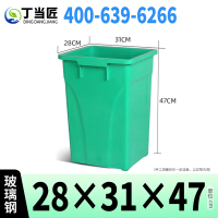 丁当匠分类垃圾桶内胆垃圾箱内桶玻璃钢垃圾桶内胆28*31*47CM A72