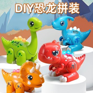 儿童恐龙玩具益智磁力拼装自由DIY仿真动物模型男孩子圣诞节1663