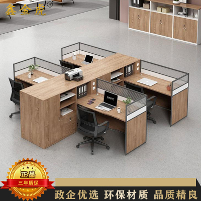 鑫金虎 屏风职员桌工位桌 T型四人位3000*2800*1100mm