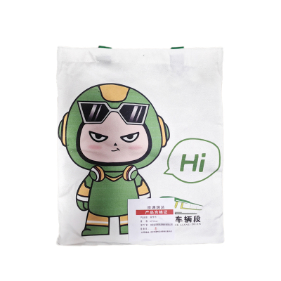 京通瑞达 宣传布 40*60cm 个