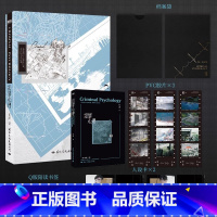 犯罪心理 [正版]犯罪心理 小说 长洱 刑侦悬疑代表作 推理悬疑青春文学实体书都市言情小说 磨铁图书 书籍破云吞海默