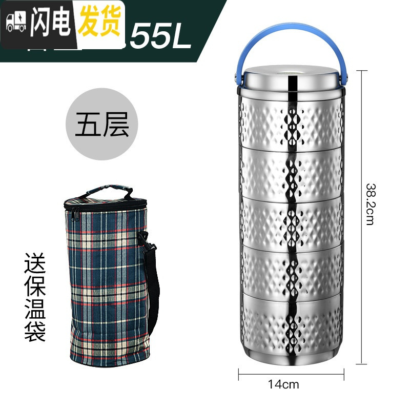三维工匠3层保温桶多层保温饭盒分格大容量上班族手提便携304不锈钢便 5层银钻组合便当盒(双层保温送保温袋+筷子+勺子)