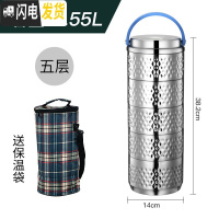 三维工匠3层保温桶多层保温饭盒分格大容量上班族手提便携304不锈钢便 5层银钻组合便当盒(双层保温送保温袋+筷子+勺子)