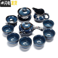 三维工匠天目建盏功夫茶具套装油滴茶盏茶壶瓷景德镇炫彩泡茶杯家用 镶银-蓝菲侧把壶11头
