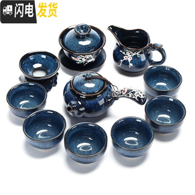 三维工匠天目建盏功夫茶具套装油滴茶盏茶壶瓷景德镇炫彩泡茶杯家用 镶银-蓝菲侧把壶11头