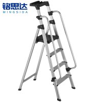 铭思达梯子四步带扶手个