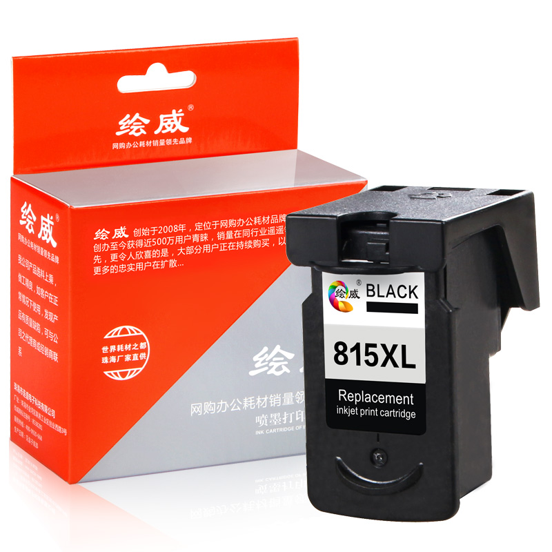 绘威 适用佳能pg-815黑色墨盒 mp236 mx368 mp259 ip2780 mp288