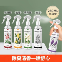 空气清新剂除异味除臭喷雾卧室内持久留香薰厕所家用香氛卫生间