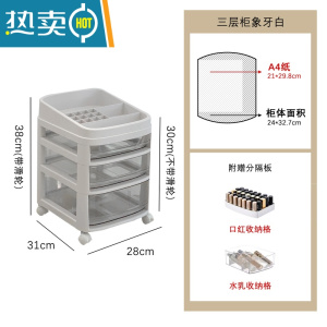 敬平客厅防尘小推车收纳架落地可移动化妆品多层可拆卸抽屉分隔置物架