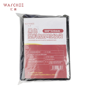 汇继 黑色 塑料加厚垃圾袋 500*520mm 个