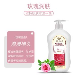隆力奇沐浴露浴之宝芬芳茉莉清新玫瑰润肤薰衣草香氛沐浴液家庭装