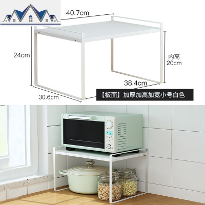 [小型烤箱架]白色迷你微波炉架子厨房收纳分层台面电饭煲置物架 三维工匠