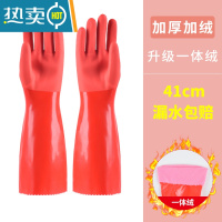敬平加长一体绒手套加厚保暖女厨房家务洗碗防水洗衣服耐用橡胶加绒冬 红色加厚一体绒[41CM]3双 L